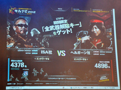 画像ギャラリー No.028のサムネイル画像 / 本日発売の「KILLZONE 3」では新卒兵士を絶賛募集中？　テレンス・リーさんと乃亜さんが熱いアピールを行った「ISA社 ヘルガーン社 合同会社説明会」をレポート