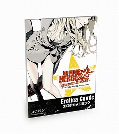 画像ギャラリー No.005のサムネイル画像 / テンポの良さ，爽快感，そしてバカバカしさ。「NO MORE HEROES 2 DESPERATE STRUGGLE」はなぜ最高峰のアクションゲームになったのか，須田剛一総監督にズバリ聞いた