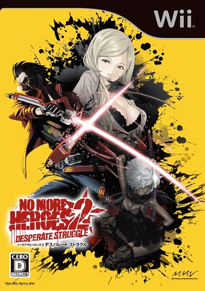 画像ギャラリー No.001のサムネイル画像 / 「NO MORE HEROES 2 DESPERATE STRUGGLE」，第14回文化庁メディア芸術祭 エンターテインメント部門 審査委員会推薦作品に選出される