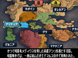 画像ギャラリー No.001のサムネイル画像 / 7月15日発売予定。「ファイアーエムブレム 新・紋章の謎 〜光と影の英雄〜」には，仲間を失わずプレイできる「カジュアルモード」が搭載