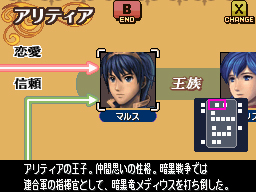 画像ギャラリー No.002のサムネイル画像 / 7月15日発売予定。「ファイアーエムブレム 新・紋章の謎 〜光と影の英雄〜」には，仲間を失わずプレイできる「カジュアルモード」が搭載