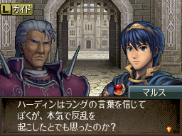 画像ギャラリー No.003のサムネイル画像 / 7月15日発売予定。「ファイアーエムブレム 新・紋章の謎 〜光と影の英雄〜」には，仲間を失わずプレイできる「カジュアルモード」が搭載