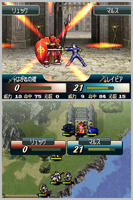 画像ギャラリー No.009のサムネイル画像 / 7月15日発売予定。「ファイアーエムブレム 新・紋章の謎 〜光と影の英雄〜」には，仲間を失わずプレイできる「カジュアルモード」が搭載