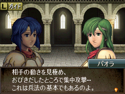 画像ギャラリー No.014のサムネイル画像 / 7月15日発売予定。「ファイアーエムブレム 新・紋章の謎 〜光と影の英雄〜」には，仲間を失わずプレイできる「カジュアルモード」が搭載