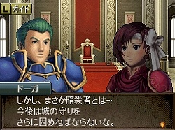 画像ギャラリー No.009のサムネイル画像 / “カジュアル”も“ルナティック”もプレイヤー次第。世紀をまたいで愛され続ける人気シリーズの一つの完成系「ファイアーエムブレム 新・紋章の謎 〜光と影の英雄〜」をレビュー