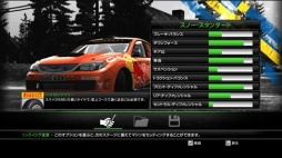 画像ギャラリー No.003のサムネイル画像 / GameLiner,DL版「テストドライブ アンリミテッド 2」を割引販売