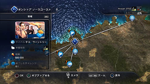 画像ギャラリー No.059のサムネイル画像 / オアフ島とイビサ島，2つのリゾート地でセレブ生活を満喫 「テストドライブ アンリミテッド 2」レビュー 