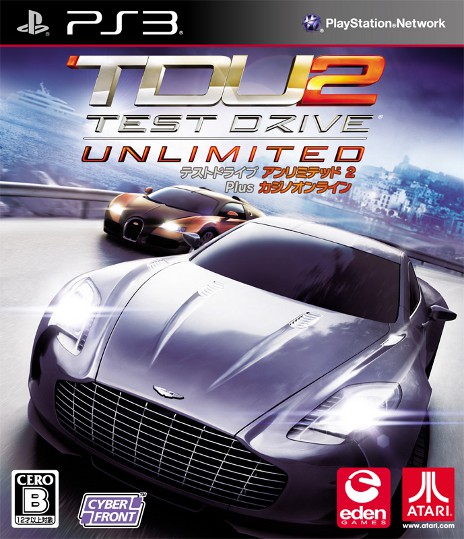 画像ギャラリー No.026のサムネイル画像 / 「テストドライブ アンリミテッド 2」，DLC「カジノオンライン」を2012年春に配信決定。カジノ場がオープンしてリゾート感ますますアップ