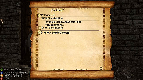 画像ギャラリー No.006のサムネイル画像 / 東欧生まれのファンタジーRPG，「トゥーワールド2」レビューを掲載。魔法でさえ自分で作り出せる，高い自由度が大きな特徴