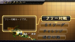 画像ギャラリー No.008のサムネイル画像 / SIMPLEシリーズがPSPで登場。8月5日に3タイトルが発売予定