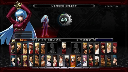 画像ギャラリー No.005のサムネイル画像 / 「KOF XIII」千葉/愛知/新潟にて「全キャラ搭載版」ロケテスト実施
