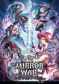 画像ギャラリー No.003のサムネイル画像 / 「MIRROR WAR」，現代的/組織的な体制を誇る“黒魔術陣営”ことブラックソーサリーの，プレイヤーキャラやボイスアクターが公開