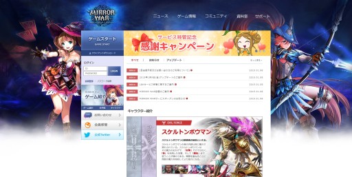画像ギャラリー No.001のサムネイル画像 / 「MIRROR WAR」，L＆K Logic Koreaでのサービスがスタート。特典満載のキャンペーン実施中＆新要素「デイリークエスト」登場