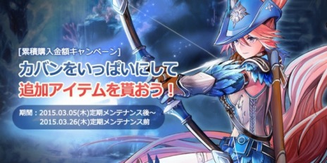 画像ギャラリー No.004のサムネイル画像 / 「MIRROR WAR」,レイピアと多彩なスキルを操る新職業「マジックファイター」が実装に。アップデート記念イベントもスタート