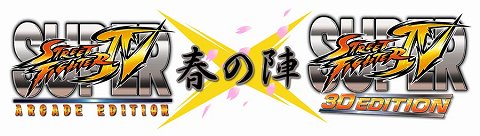画像ギャラリー No.002のサムネイル画像 / 「ハギとこ！」で「スーパーストリートファイターIV」公式大会の様子を生放送
