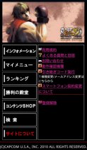 画像ギャラリー No.005のサムネイル画像 / アーケードと3DSで熱戦が繰り広げられた公式大会。西川善司の「スパIV AE XスパIV 3D EDITION 春の陣」イベントレポート(ムービー有)