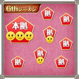 画像ギャラリー No.003のサムネイル画像 / 「Web 恋姫†夢想」,7thシーズンの特設サイトが開設。記念スロットも公開に