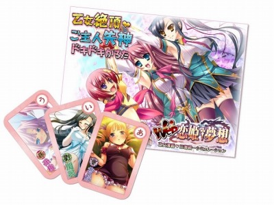 画像ギャラリー No.002のサムネイル画像 / 「Web 恋姫†夢想」4周年記念イベントを実施。リアルグッズをプレゼント