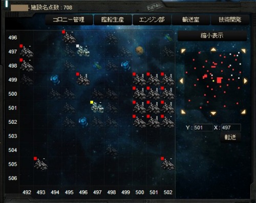 画像ギャラリー No.002のサムネイル画像 / 戦友と宇宙を駆けめぐるSFシミュレーション「スペースクラフト」,mixiアプリで本日よりサービススタート
