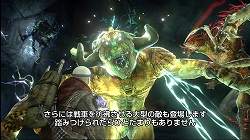 画像ギャラリー No.002のサムネイル画像 / 「レッドファクション:アルマゲドン」開発者がシリーズの歴史や“破壊表現”に対するこだわり,そして敵となるエイリアンの特徴を語るトレイラーが公開に
