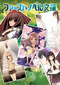 画像ギャラリー No.002のサムネイル画像 / 「BLUE ROSES」＆「セカンドノベル」，予約特典をチェックしよう