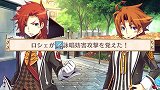 画像ギャラリー No.014のサムネイル画像 / 本日発売の「BLUE ROSES 〜妖精と青い瞳の戦士たち〜」，条件を満たすと仲間になるのはわがままアイドル＆男の娘