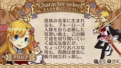画像ギャラリー No.007のサムネイル画像 / “尖った作りでない”ことが魅力とも言える,SRPG入門に最適なPSP用SRPG。「BLUE ROSES 〜妖精と青い瞳の戦士たち〜」のレビューを掲載