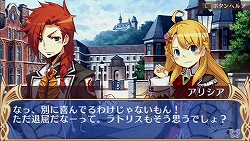 画像ギャラリー No.008のサムネイル画像 / “尖った作りでない”ことが魅力とも言える,SRPG入門に最適なPSP用SRPG。「BLUE ROSES 〜妖精と青い瞳の戦士たち〜」のレビューを掲載