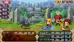 画像ギャラリー No.010のサムネイル画像 / “尖った作りでない”ことが魅力とも言える,SRPG入門に最適なPSP用SRPG。「BLUE ROSES 〜妖精と青い瞳の戦士たち〜」のレビューを掲載