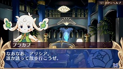 画像ギャラリー No.014のサムネイル画像 / “尖った作りでない”ことが魅力とも言える,SRPG入門に最適なPSP用SRPG。「BLUE ROSES 〜妖精と青い瞳の戦士たち〜」のレビューを掲載