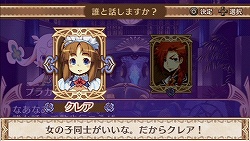 画像ギャラリー No.015のサムネイル画像 / “尖った作りでない”ことが魅力とも言える,SRPG入門に最適なPSP用SRPG。「BLUE ROSES 〜妖精と青い瞳の戦士たち〜」のレビューを掲載
