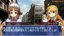 画像ギャラリー No.016のサムネイル画像 / “尖った作りでない”ことが魅力とも言える,SRPG入門に最適なPSP用SRPG。「BLUE ROSES 〜妖精と青い瞳の戦士たち〜」のレビューを掲載