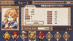 画像ギャラリー No.022のサムネイル画像 / “尖った作りでない”ことが魅力とも言える,SRPG入門に最適なPSP用SRPG。「BLUE ROSES 〜妖精と青い瞳の戦士たち〜」のレビューを掲載