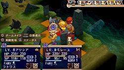 画像ギャラリー No.024のサムネイル画像 / “尖った作りでない”ことが魅力とも言える,SRPG入門に最適なPSP用SRPG。「BLUE ROSES 〜妖精と青い瞳の戦士たち〜」のレビューを掲載