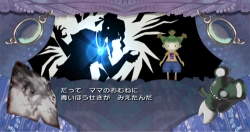 画像ギャラリー No.001のサムネイル画像 / Wiiウェア「くまなげ」2編,スクウェア・エニックスより本日配信開始