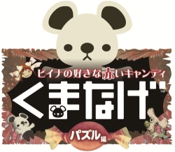 画像ギャラリー No.006のサムネイル画像 / Wiiウェア「くまなげ」2編,スクウェア・エニックスより本日配信開始