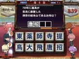 画像ギャラリー No.009のサムネイル画像 / AC「クイズマジックアカデミー7」,第1回全国大会が本日スタート