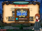 画像ギャラリー No.011のサムネイル画像 / AC「クイズマジックアカデミー7」,第1回全国大会が本日スタート