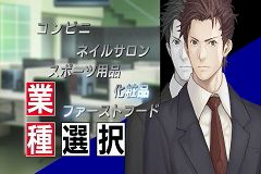 画像ギャラリー No.002のサムネイル画像 / 「Mr.CEO」，会社経営に必要な要素がわかるPVを掲載