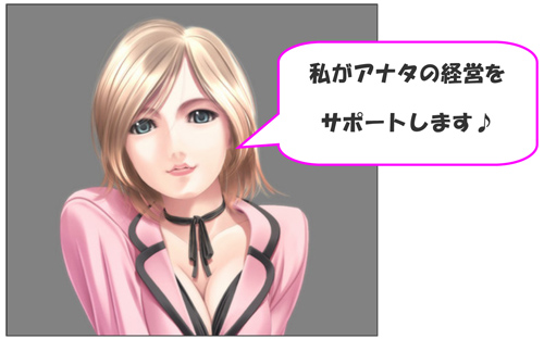 画像ギャラリー No.003のサムネイル画像 / 「Mr.CEO」，新サーバー“サファイア”オープン＆ハンゲームとチャネリング