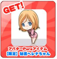 画像ギャラリー No.006のサムネイル画像 / 「Mr.CEO」，新サーバー“サファイア”オープン＆ハンゲームとチャネリング