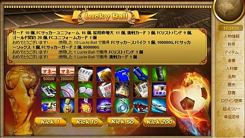 画像ギャラリー No.007のサムネイル画像 / 「Mr.CEO」，最上位のグローバル企業を超える6〜7等級の新店舗が登場