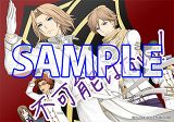 画像ギャラリー No.003のサムネイル画像 / 「D3P WEB SHOP」,楽天市場店がオープン。グッズをチェックしよう