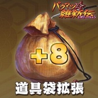 画像ギャラリー No.004のサムネイル画像 / 「バクマツ☆維新伝」,拡張・強化系の追加DLCを7つ一挙に配信