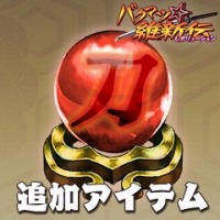 画像ギャラリー No.006のサムネイル画像 / 「バクマツ☆維新伝」,拡張・強化系の追加DLCを7つ一挙に配信