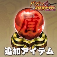 画像ギャラリー No.009のサムネイル画像 / 「バクマツ☆維新伝」,拡張・強化系の追加DLCを7つ一挙に配信