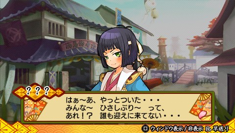画像ギャラリー No.001のサムネイル画像 / 「バクマツ☆維新伝」，新クエストパックを配信。永倉新八も登場
