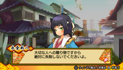 画像ギャラリー No.001のサムネイル画像 / 「バクマツ☆維新伝」，新クエストパック“弩級妖怪編”本日配信