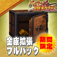画像ギャラリー No.002のサムネイル画像 / 「バクマツ☆維新伝」，追加DLCが4種の“フルパック”になって登場