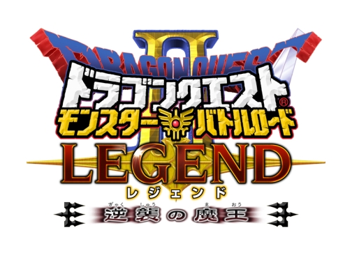 画像ギャラリー No.001のサムネイル画像 / AC「ドラゴンクエスト モンスターバトルロードIIレジェンド」,「VI」の物語を追う新モード“レジェンドクエストVI”を本日より配信開始